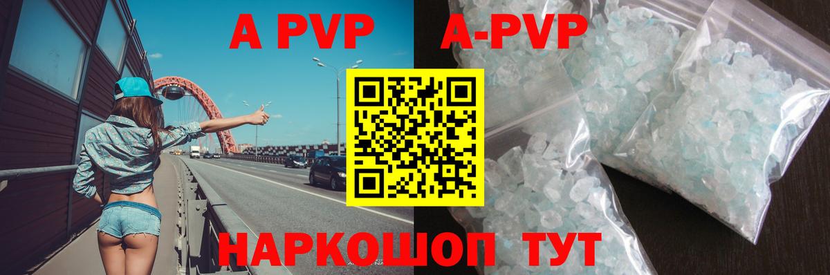 Alfa_PVP СК Касимов