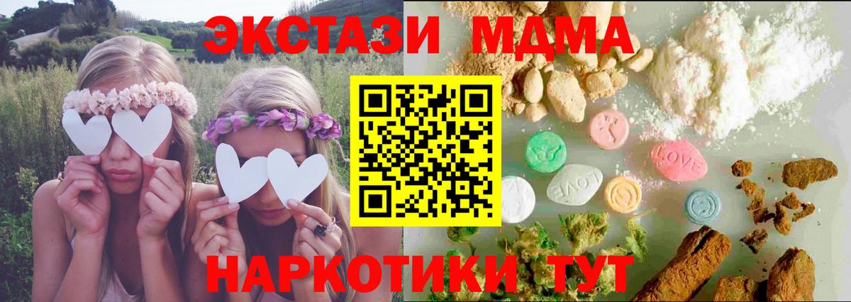 ЭКСТАЗИ диски Касимов