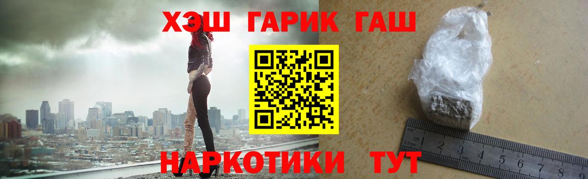 Гашиш Premium  ГАШ  наркота  Касимов  Гашиш 40% ТГК  Вход с VPN 