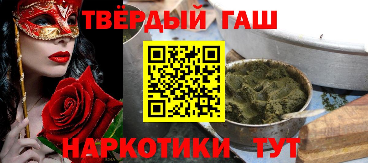 ГАШ убойный Касимов