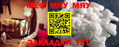 мефедрон мука Кулебаки