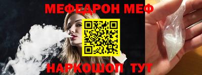 мефедрон мука Кулебаки