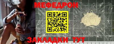 jwh Кунгур