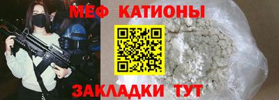 мефедрон мука Кулебаки