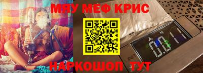 круглые Кумертау