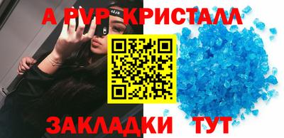 круглые Кумертау