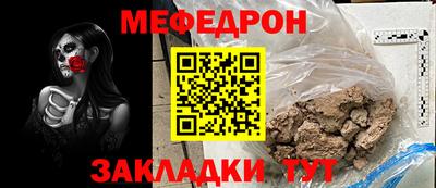 круглые Кумертау