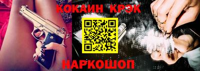 мефедрон мука Кулебаки