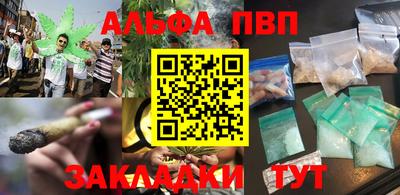 мефедрон мука Кулебаки