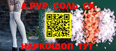круглые Кумертау