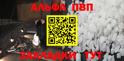 мефедрон мука Кулебаки