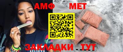 круглые Кумертау
