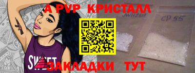 jwh Кунгур