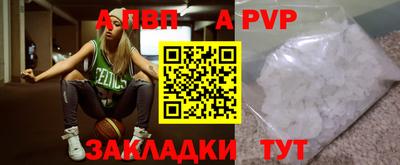 мефедрон мука Кулебаки