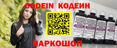 jwh Кунгур