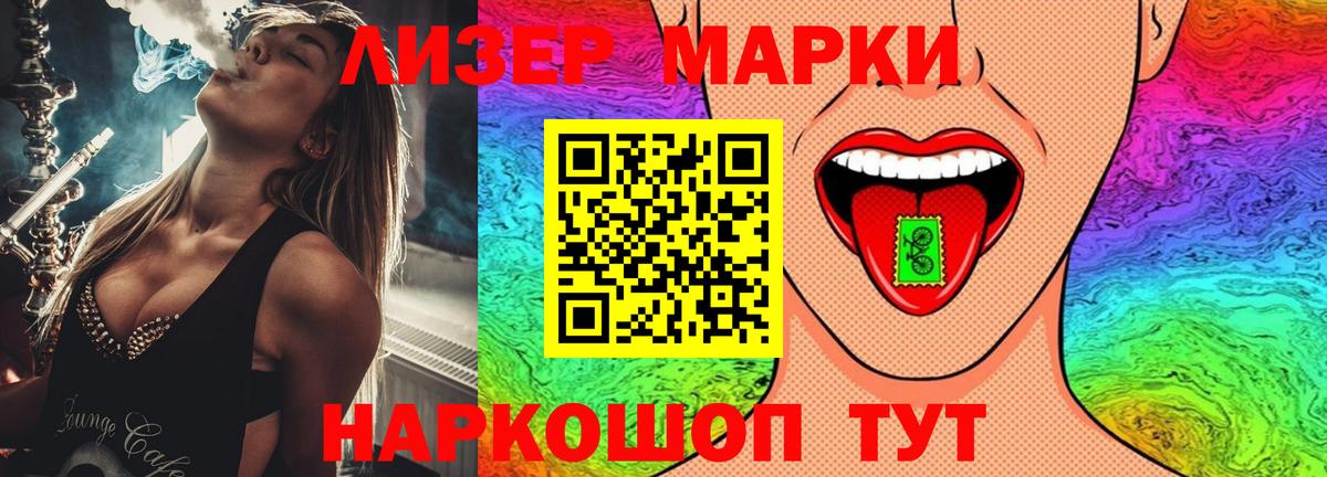 Касимов  ЛСД экстази ecstasy  гидра   Вход с VPN 