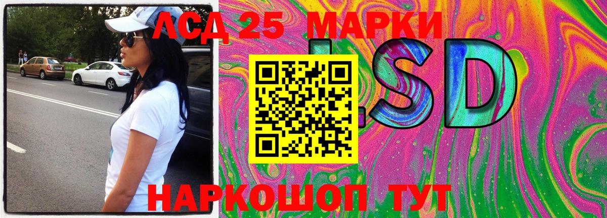 Наркотические марки 1500мкг  Наркотические марки 1500мкг  Касимов  Вход с VPN 