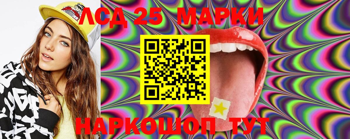 Марки NBOMe 1,8мг Касимов