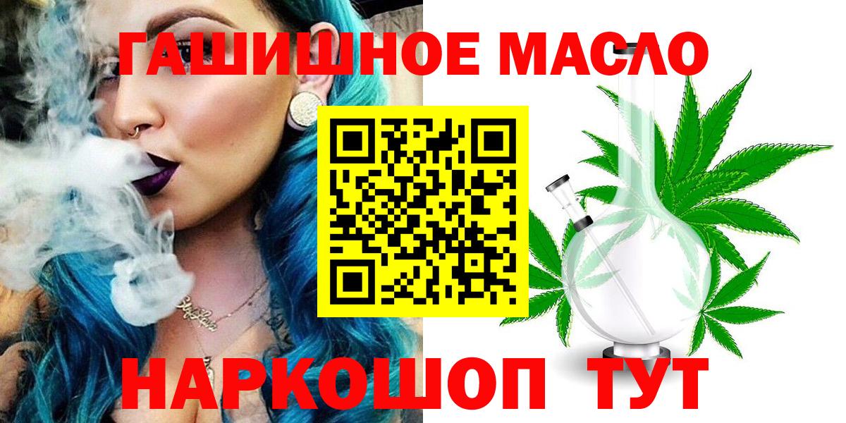 Дистиллят ТГК вейп  Вход с VPN  Касимов 