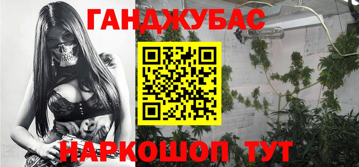 Каннабис VHQ Касимов